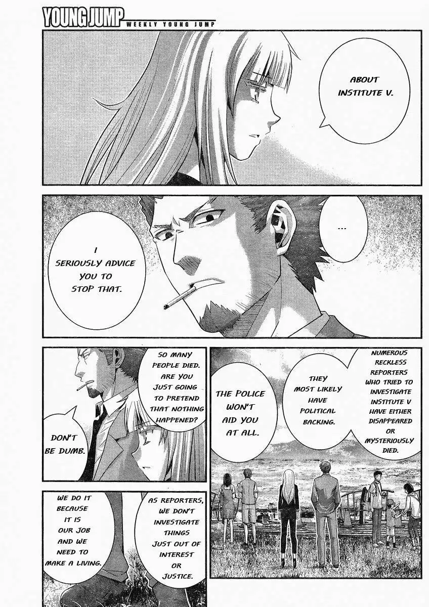 Gokukoku no Brynhildr Chapter 102 6